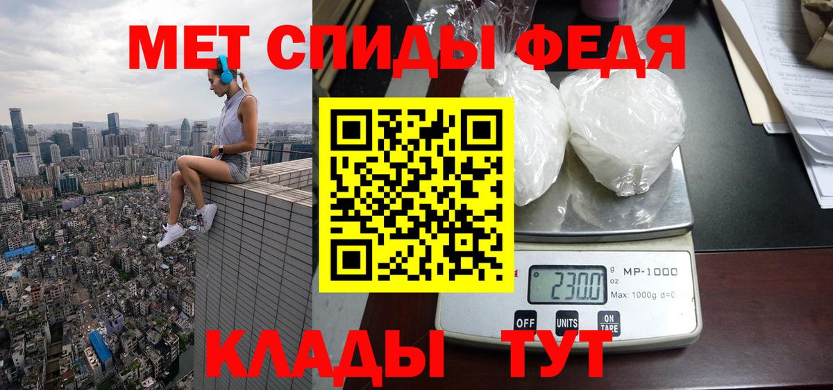 Amphetamine 98% Дербент