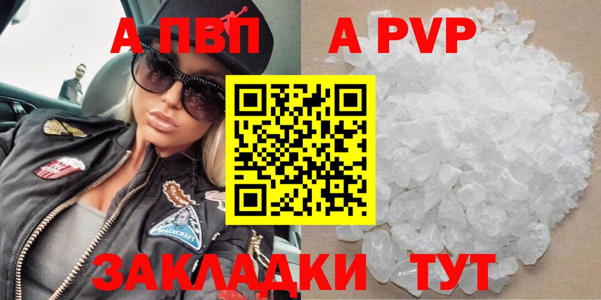 Альфа ПВП СК КРИС Дербент