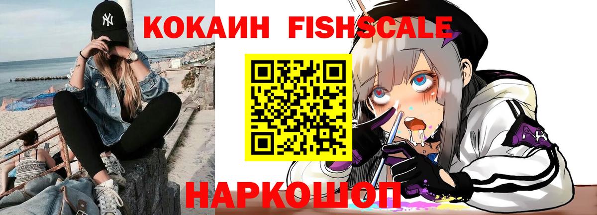Кокаин 99% Дербент