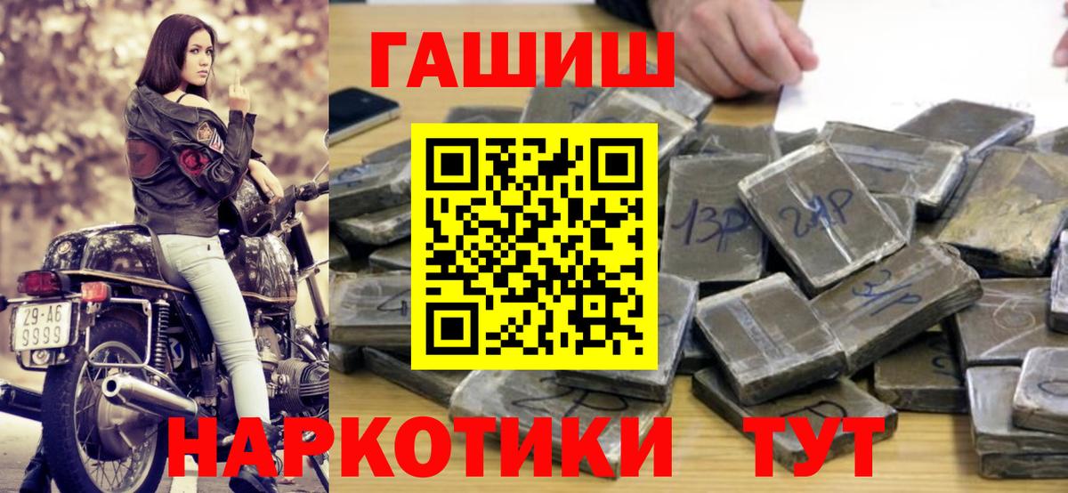 Дербент  закладки  Вход с VPN  ГАШ ice o lator  Гашиш 