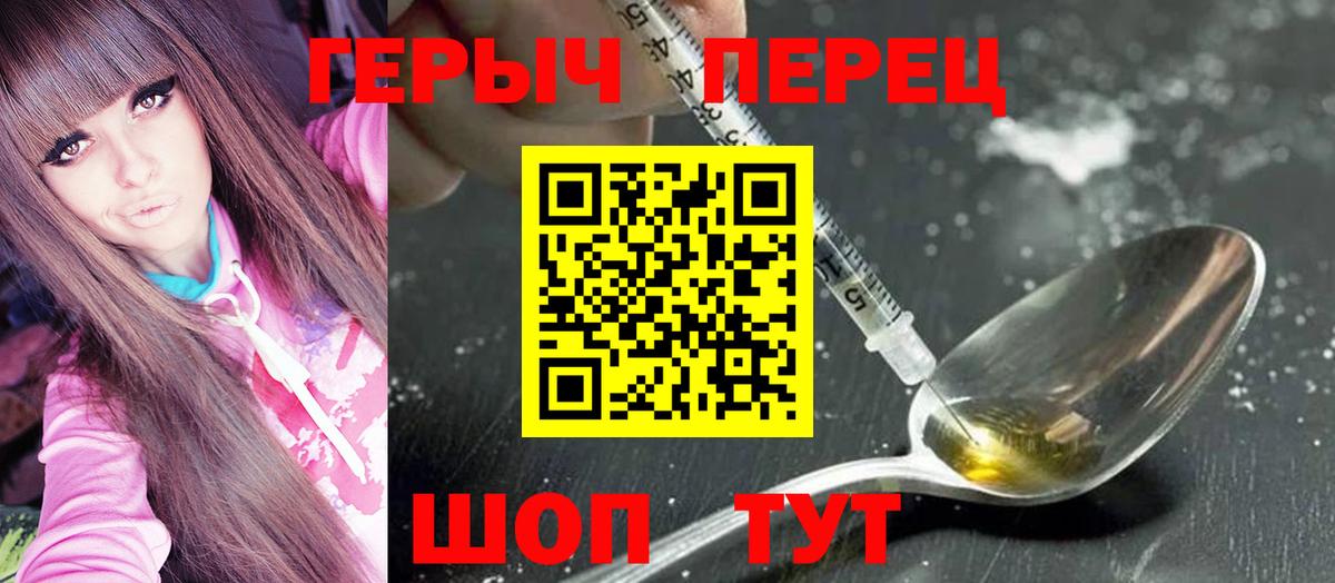 ГЕРОИН афганец Дербент