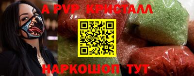 прущий лед Лесосибирск