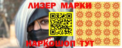 марихуана Ливны