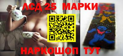 прущий лед Лесосибирск