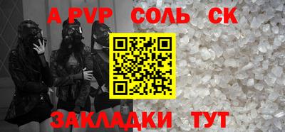 гашик Ликино-Дулёво