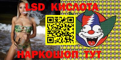 прущий лед Лесосибирск