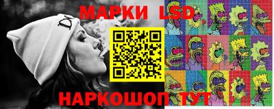 прущий лед Лесосибирск