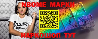 гашик Ликино-Дулёво