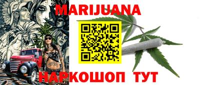 гашик Ликино-Дулёво