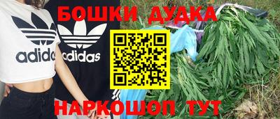 марихуана Ливны