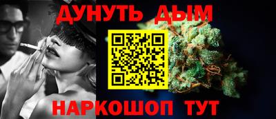 гашик Ликино-Дулёво