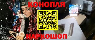 марихуана Ливны