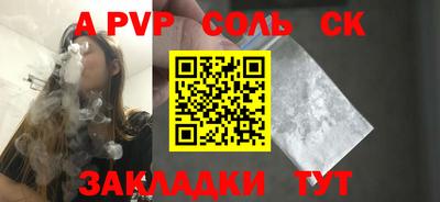 прущий лед Лесосибирск