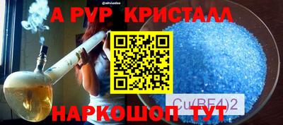 прущий лед Лесосибирск