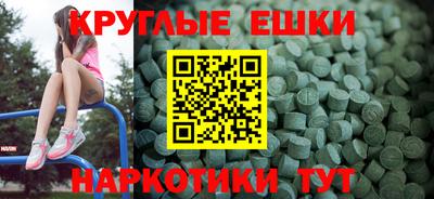 марихуана Ливны