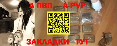 прущий лед Лесосибирск