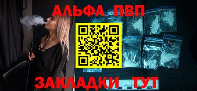 марихуана Ливны