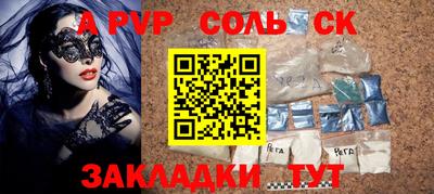 прущий лед Лесосибирск