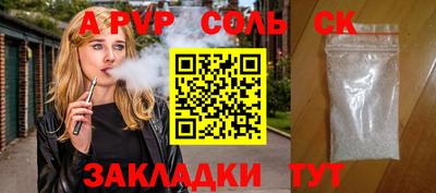 марихуана Ливны