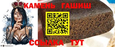 гашик Ликино-Дулёво