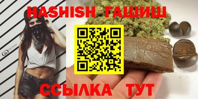 марихуана Ливны