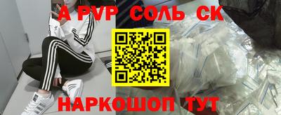 прущий лед Лесосибирск