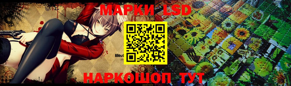 ЛСД экстази ecstasy Дербент