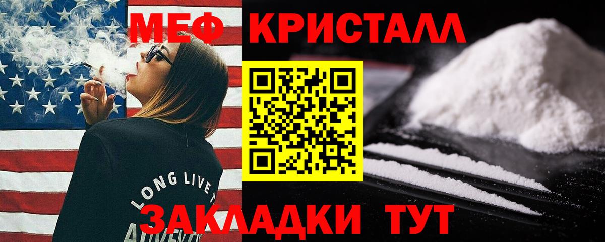 Мефедрон  Меф VHQ  МЯУ-МЯУ  Дербент  Мефедрон мяу мяу  Вход с VPN 