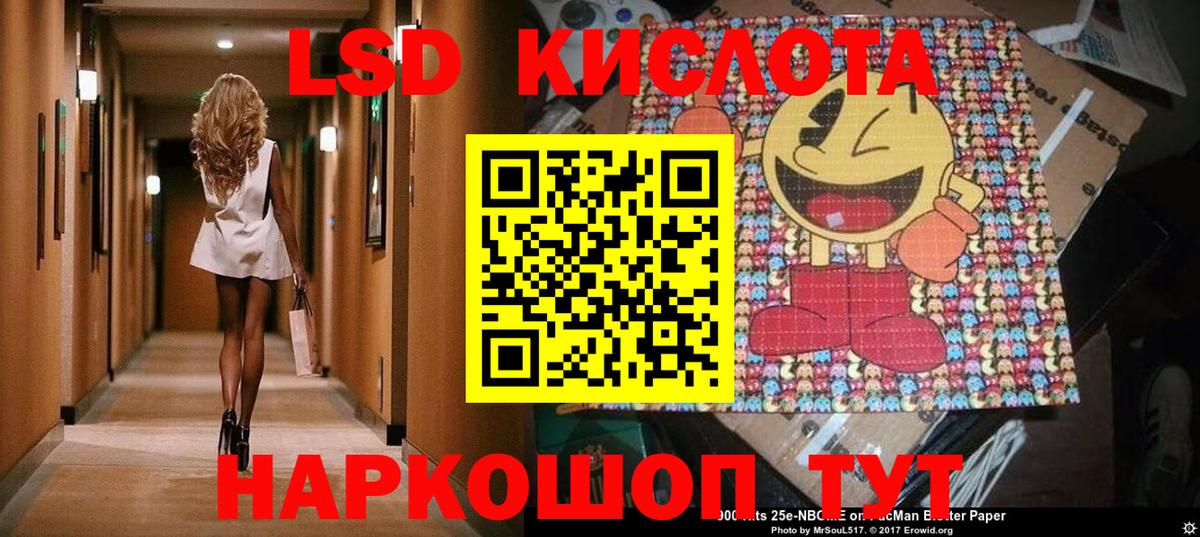 Марки 25I-NBOMe 1,8мг  Вход с VPN  Дербент  даркнет сайт  Марки 25I-NBOMe 1,8мг 