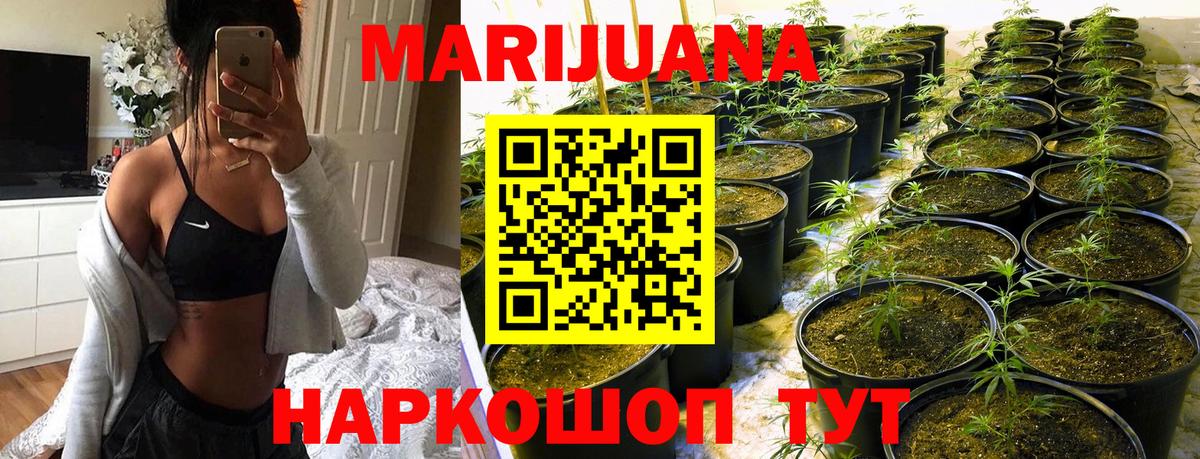 Марихуана OG Kush  Вход с VPN  Шишки марихуана SATIVA & INDICA  Дербент  МАРИХУАНА тримм  Марихуана сатива 